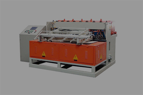 數(shù)控型網片焊機